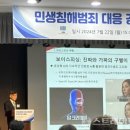 한국금융연구원