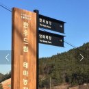 한우드림제2농장 이미지