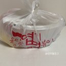 배떡 영대점 | 엽떡신메뉴 엽기로제반반 오리지널후기, 중국당면필수(+할인팁) / 동대문엽기떡볶이 영대점 배달후기