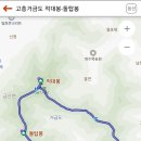 [고흥] 소록도&거금도(용두봉&적대봉/(연륙교)&연홍도 이미지