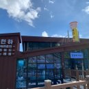 스카이라운지 이미지