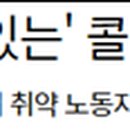 딜라이브 텔레웍스