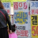 이동-15 한국경제TV