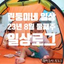 털보손세차장