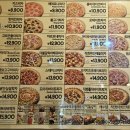 피자스쿨 아주대점 이미지