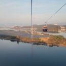 삼악산호수케이블카 이미지