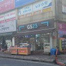 GS25당하청마로 네이버블로그