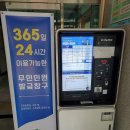 두마면사무소 이미지