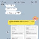 윤서연 | w04. 동행플래너 르웨딩 윤서연플래너님 상담 및 계약 후기 (동생에이어 언니까지..!)