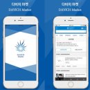 다비치안경 작전점 네이버블로그