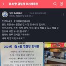 호서체육관 이미지