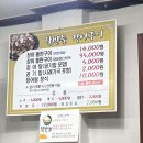달반늘 | 남해 현지인 맛집,달반늘 솔직후기