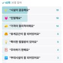 인사동 한증막 이미지