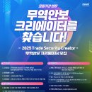 이건무역 이미지