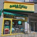 오십천로 | 호랑이빵 삼척 디저트 카페 추천 바나타이거 삼척점 후기