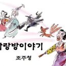 소생원