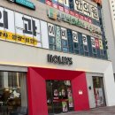 할리스순천신대점