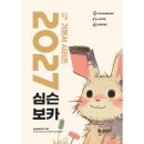 532에스티