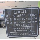 좋은메디칼의원 네이버블로그