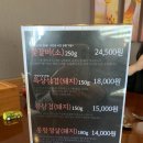 시흥맛집814바베큐 이미지