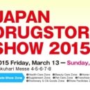 동경약국 이미지