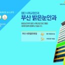 오아제 부산점 네이버블로그