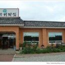 땅끝기와집 이미지