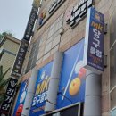 정 당구클럽 이미지