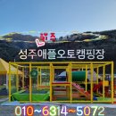통펜션 이미지
