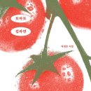 박정란농장 네이버블로그