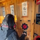 공평동곰장어 이미지