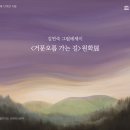 탐라도서관 이미지