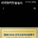 아이와키즈풀빌라 네이버블로그