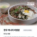 볼빨간한우 이미지