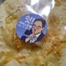 하르당중계은행 | 노원 쌀붕어빵 맛집 하르당 중계은행사거리점 통팥쌀붕어빵, 슈크림쌀붕어빵, 피자쌀 붕어빵 후기