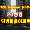 만수체육관 이미지