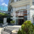 아랫목식당 | 일산 센토 야외찜방(구들목방)과 노천탕 후기