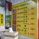장날만두 이미지