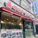 영미유통 이미지