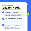 그린세무법인지점 - 안산시 단원구 광덕서로 82 | 그린세무법인지점