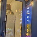 [내돈내산] 여수달구나 낭만포차거리 디저트 아이스크림 와플 거북선대교 버스킹 명소 후기