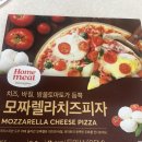 홈플러스 모짜렐라치즈피자 후기