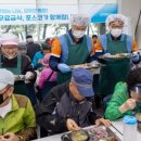 포항사랑실천의집급식소