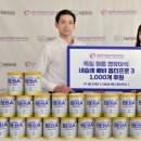 네슬레코리아 유한책임회사