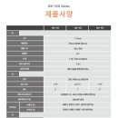 미노측기