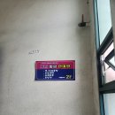 인천중앙안마원 이미지