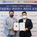 정인자동차 이미지