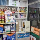 우리재약국 이미지