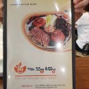 반하는 보쌈&밥상 | 코엑스 맛집 - 반하는 보쌈 &amp; 밥상 후기!