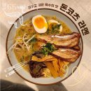 뷰66주식회사 양주점 | 양주카페 뷰66 마네쿠 경기도 베이커리 카페 후기